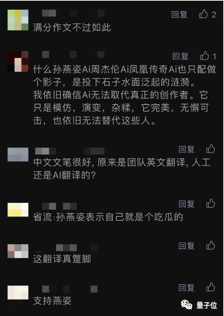 和AI网聊10分钟被骗430万惊呆全网 官方:AI诈骗成功率接近100%