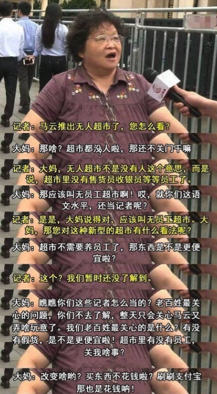 随处可见的无人售货柜 其实很想被你薅羊毛