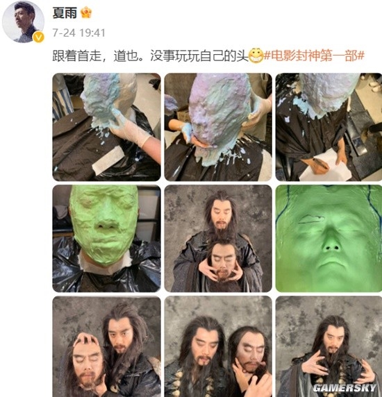 《封神第一部》申公豹“飞头术”太惊悚 夏雨揭秘幕后