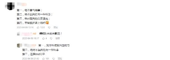 《铁甲小宝》高清重制引热议 网友：这次好好看看小姐姐