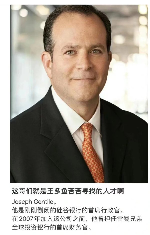 硅谷银行破产:在营销号那儿 咋又成美国赢了?
