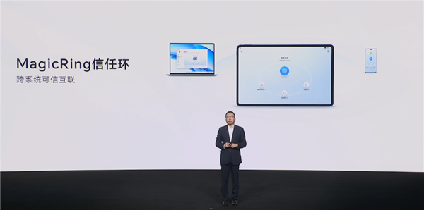 荣耀平板V8 Pro预装MagicOS 7.0 赵明：跨设备非常强 将与苹果竞争