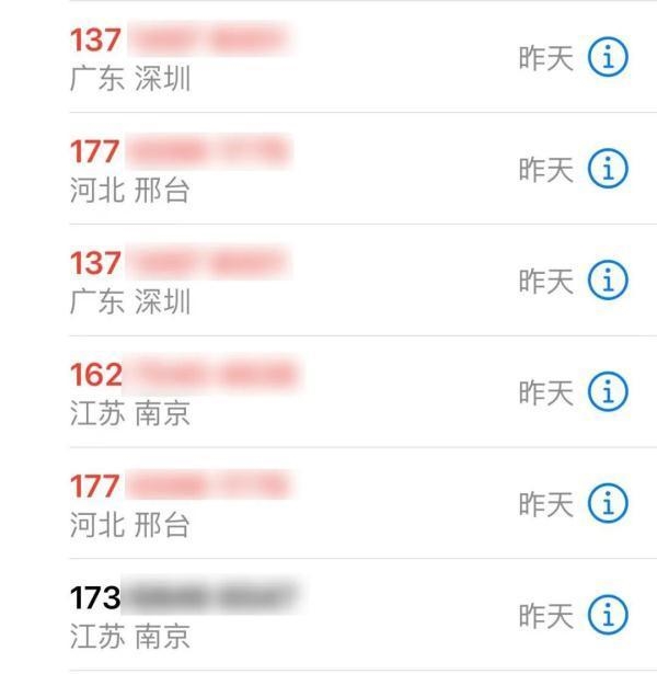 女子一天收到上百条“催债”短信：一招轻松制服