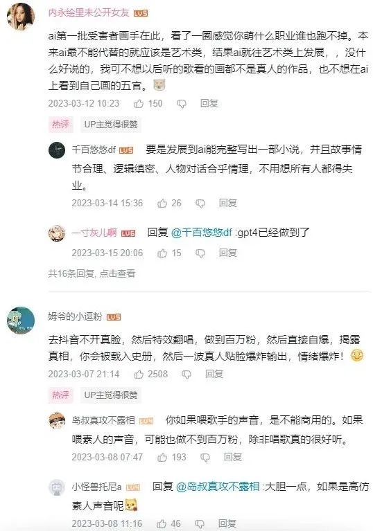 我做梦也没想到 华语乐坛竟以这种形式复兴了
