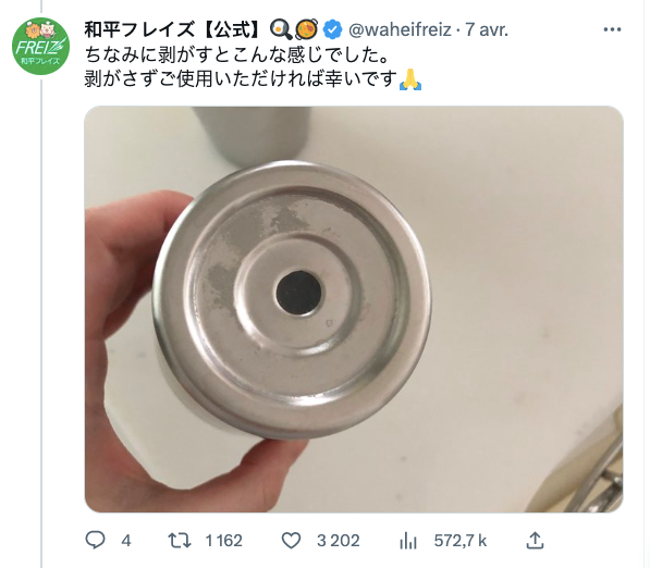别说我没告诉你！保温杯底的贴纸千万不能撕：否则后悔去吧