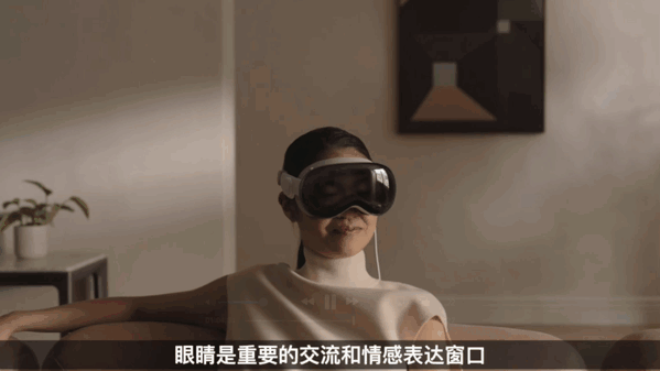 续航2小时、仅售2万5!苹果首款AR眼镜开卖:还有半年时间攒钱