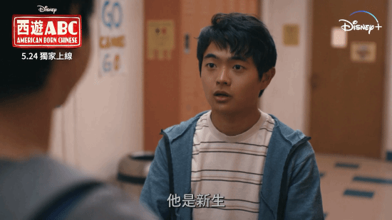 5月24日全集上线！《西游ABC》最新中文预告：杨紫琼观音、吴彦祖美猴王