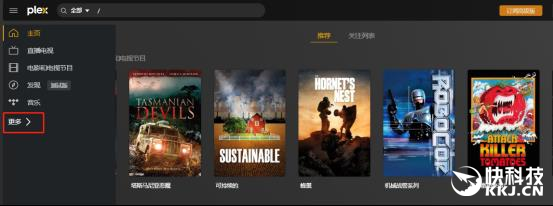 群晖NAS安装Plex ,电视kodi 实现4K高清播放
