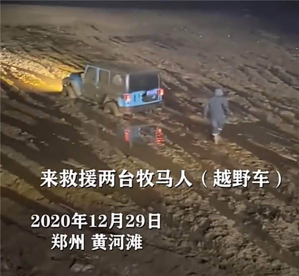 葫芦娃救爷爷 理想ONE陷车：拖车、飞度、一串越野车来救均动弹不得