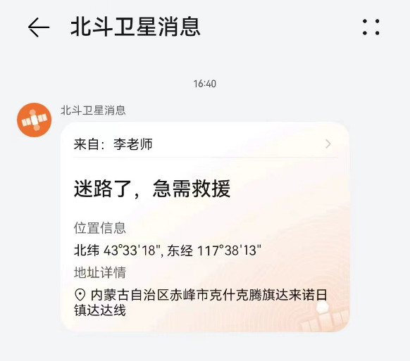 “捅破天”的技术 真的有用吗?一生用一次就够本