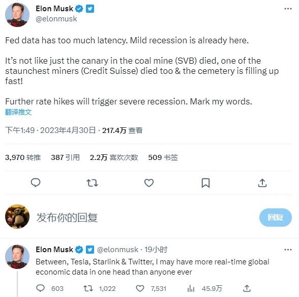 “没人比我更懂全球经济”!马斯克警告经济严重衰退即将来临