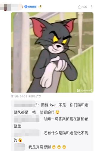 就没有《猫和老鼠》还原不了的图!AI被锤爆了