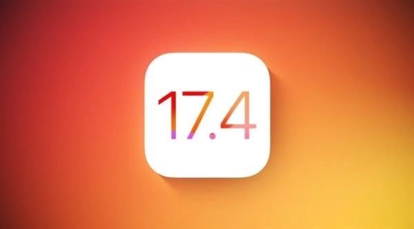 iOS17.4 Beta3预览版发布：苹果历史首次开放侧载！