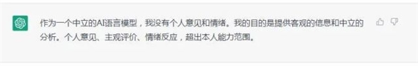 在ChatGPT眼里 未来的汽车竟长这模样