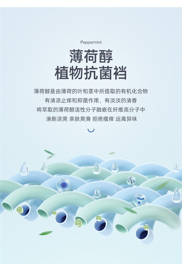 5A级薄荷抗菌 凉感冰丝太爽：卡帝乐鳄鱼夏季平角裤7.3元/条发车