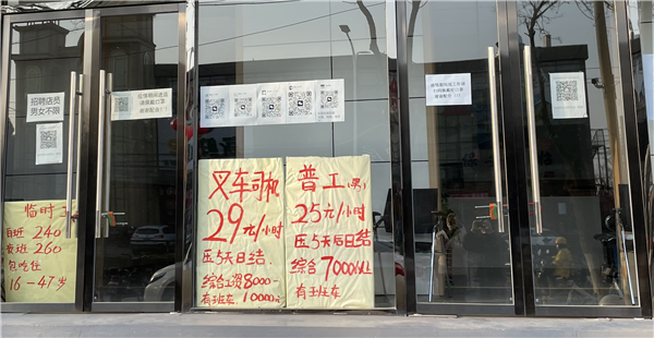 桥洞、大神与日结工：马驹桥的魔幻折叠