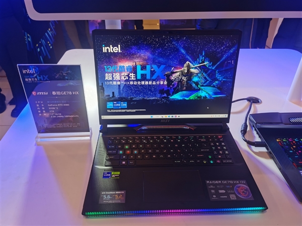 23款齐飞！Intel 13代酷睿顶级游戏本集体上市