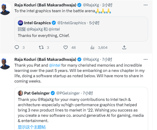 Intel显卡部门人事巨震 GPU大牛Raja突然离职:搞AI去了