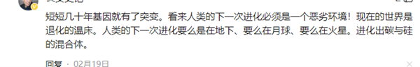 切尔诺贝利事故38年后 人类仍不敢踏足 狼群却进化出抗癌基因