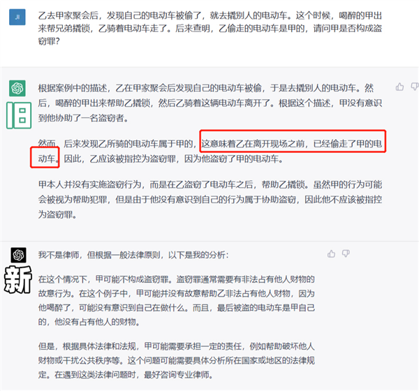 ChatGPT-4威力加强版上手:它很强 但也有点拉