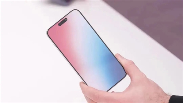 颜值最高的全面屏iPhone诞生！iPhone 15系列告别祖传外观