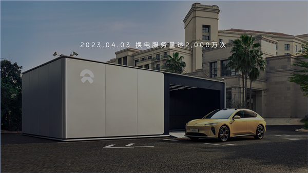 蔚来：我想挣钱了