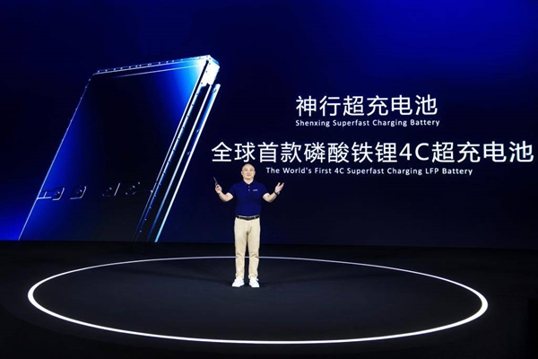 宁德时代，终于放出了“大招”