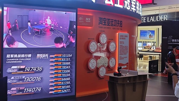 我跟许昕打了局乒乓球： 所谓国手 才领先我14万分而已