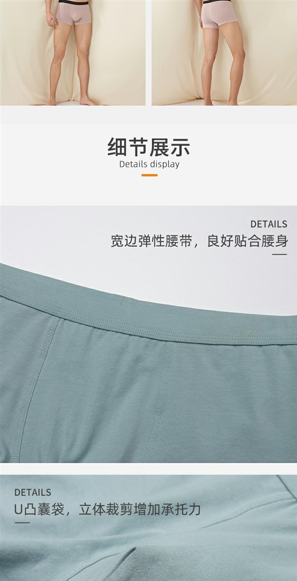 40S精梳棉 裸感体验:老牌宜而爽平角裤39元4条发车
