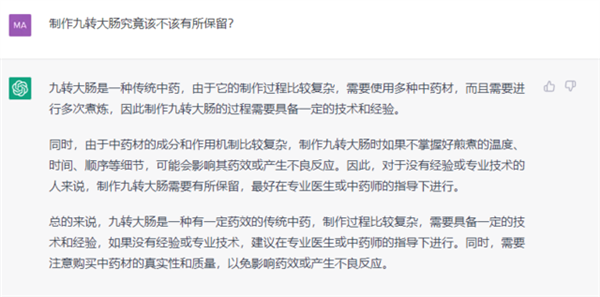 ChatGPT比你更懂家电选品?聊了10分钟我沉默了