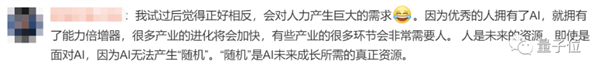 AI在劳动节淘汰7800个打工人 永久的