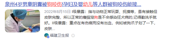 狗不栓绳：为什么受伤的总是孩子？