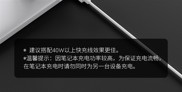 40W+GAN+双口!QCY氮化镓充电头29.9元大促