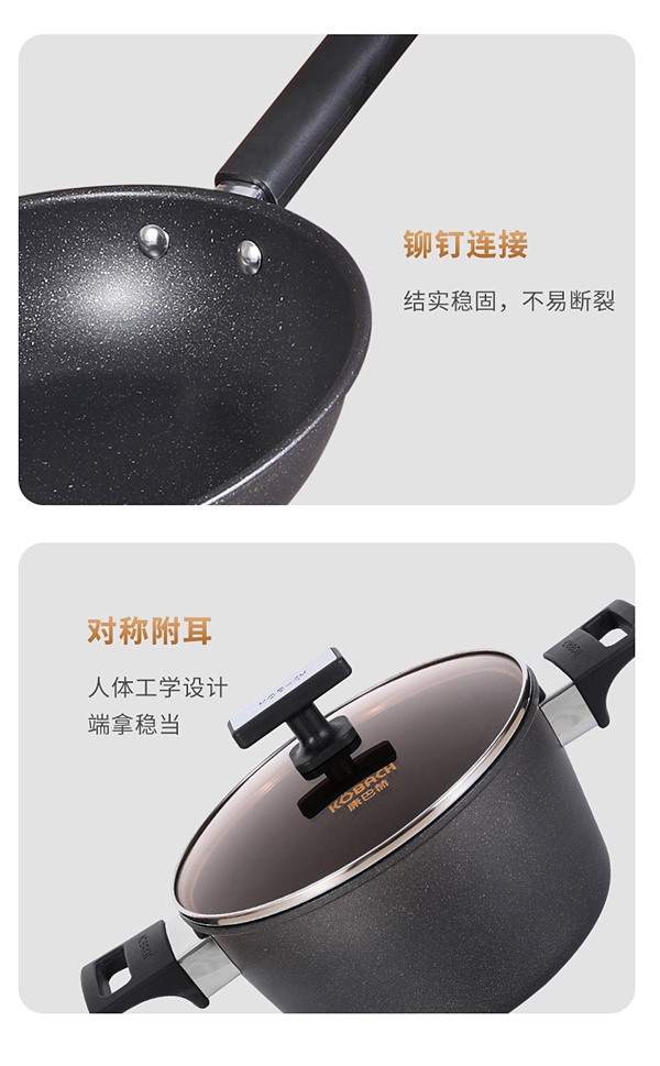康巴赫炒锅煎锅汤锅麦饭石3件套装：到手109元（日常600元）