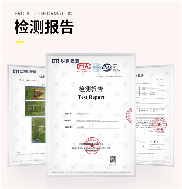 1瓶也包邮！天猫超市佰恩氏青柠汁大促：券后9块9