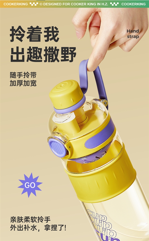 110度开水也能装！炊大皇运动水杯大促：到手14.9元
