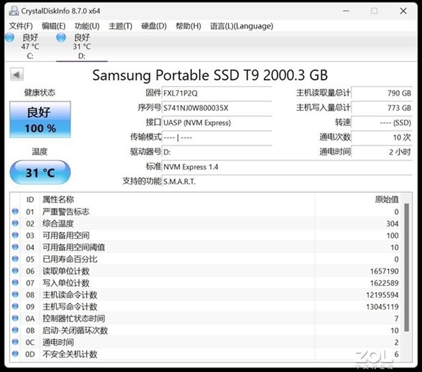 三星T9移动固态硬盘上手： 2GB/s速度起飞了