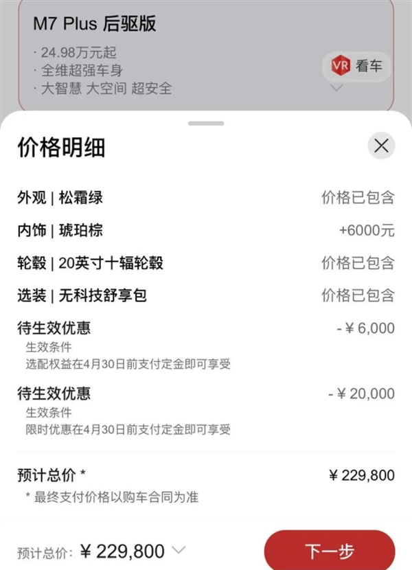 小米炸车圈的100小时：小鹏问界降2万 凯迪拉克碰瓷 特斯拉