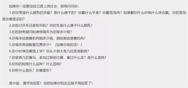 “原神玩家”和“塞尔达玩家”打起来了?不过是恶臭互联网的又一次狂欢