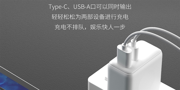 40W+GAN+双口!QCY氮化镓充电头29.9元大促