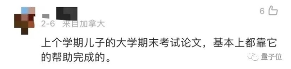 用ChatGPT做表格真香！只需动嘴提要求和复制粘贴