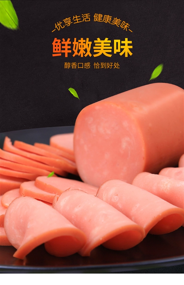 随便做做都好吃！金锣里昂烤香肠大促：券后5包仅需25元 