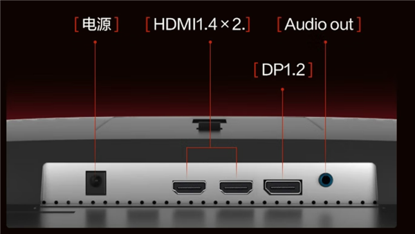 144Hz高刷+1ms响应 创维23.8寸电竞显示器到手666元
