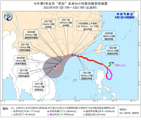 台风“苏拉”的危险半圆将横扫香港和深圳！今年第一个双红色预警