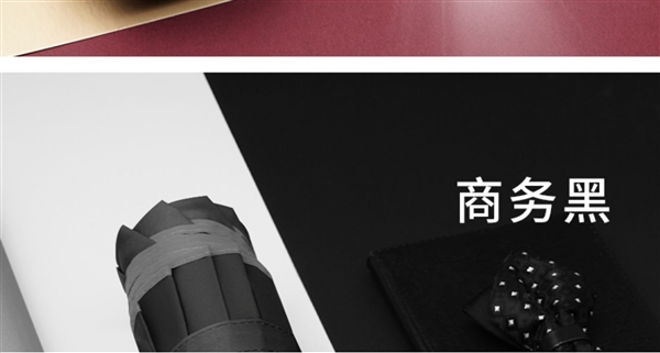 LED照明+反光伞边 大嘴猴反向全自动晴雨伞35.9元（立减80元）
