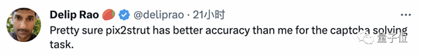 验证码被攻破!谷歌AI已能精准识别 GPT-4则装瞎求人帮忙