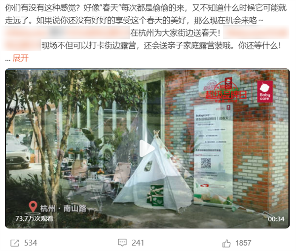 是不是觉得微博热搜很蠢?他们好像也意识到了 但没办法