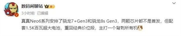 比1999更低 超大电池+LTPO 性能续航全都赢麻了