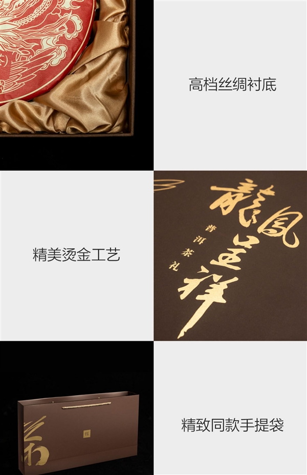 200元大额券:平仄普洱生熟茶饼礼盒99元大促
