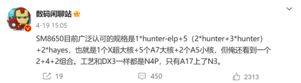 厂商为何要封杀32位APP?真实原因揭开